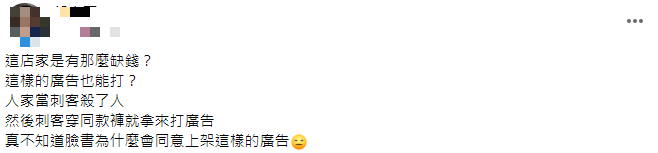 (圖/翻攝自報廢公社公開版)