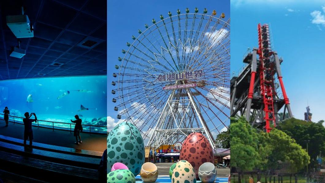 跟上國旅優惠!全台10大人氣遊樂園 開心FUN暑假