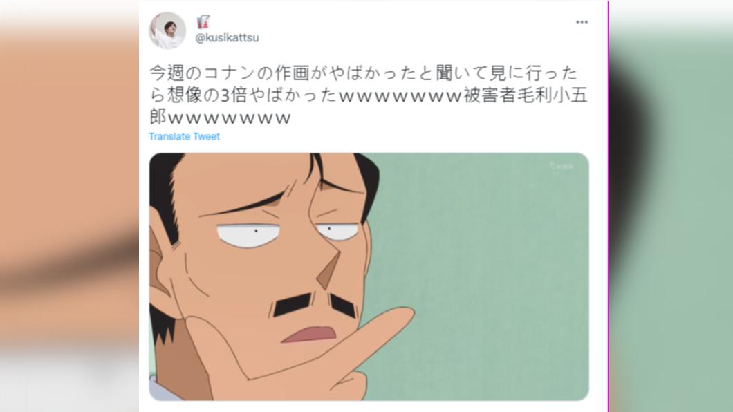 網友表示畫風比他想像的還要慘烈三倍。(圖/翻攝自推特)