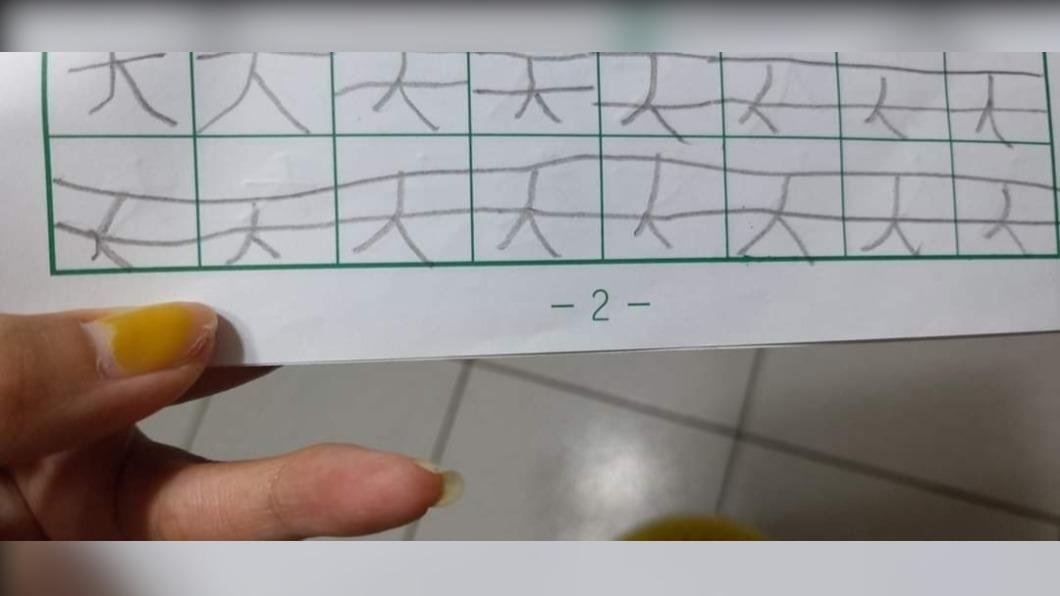 罰寫的最高境界! 眾人笑稱:聰明的小孩在台灣容易被揍