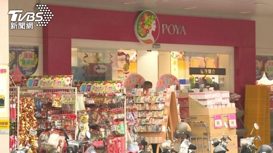 寶雅售賣的商品多元,讓民眾超愛逛。(圖/TVBS資料畫面)