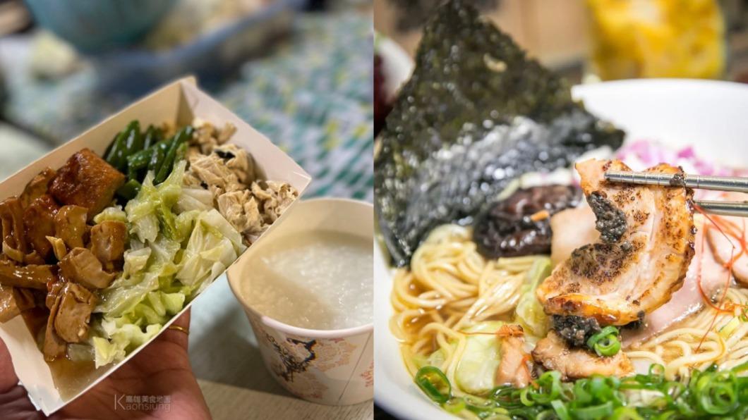 高雄有許多宵夜好選擇。（圖／高雄美食地圖、黑糖兄妹食樂主義提供）