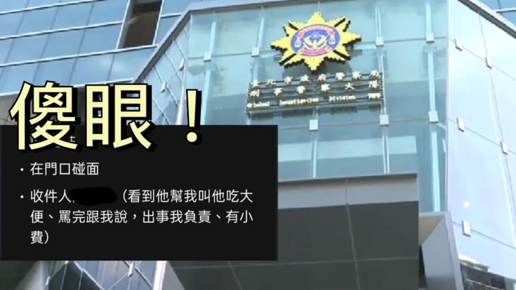 叫他吃大X!外送員被客要求嗆刑大警 不做收負評真相讓人傻眼