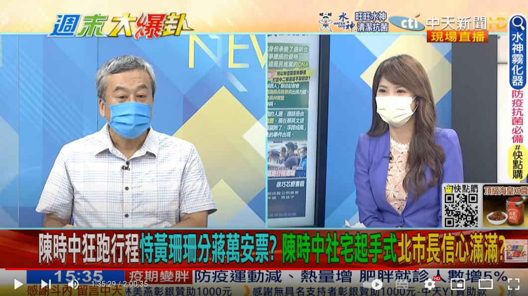 董智森談選情。（圖／翻攝自大新聞大爆卦YouTube頻道）