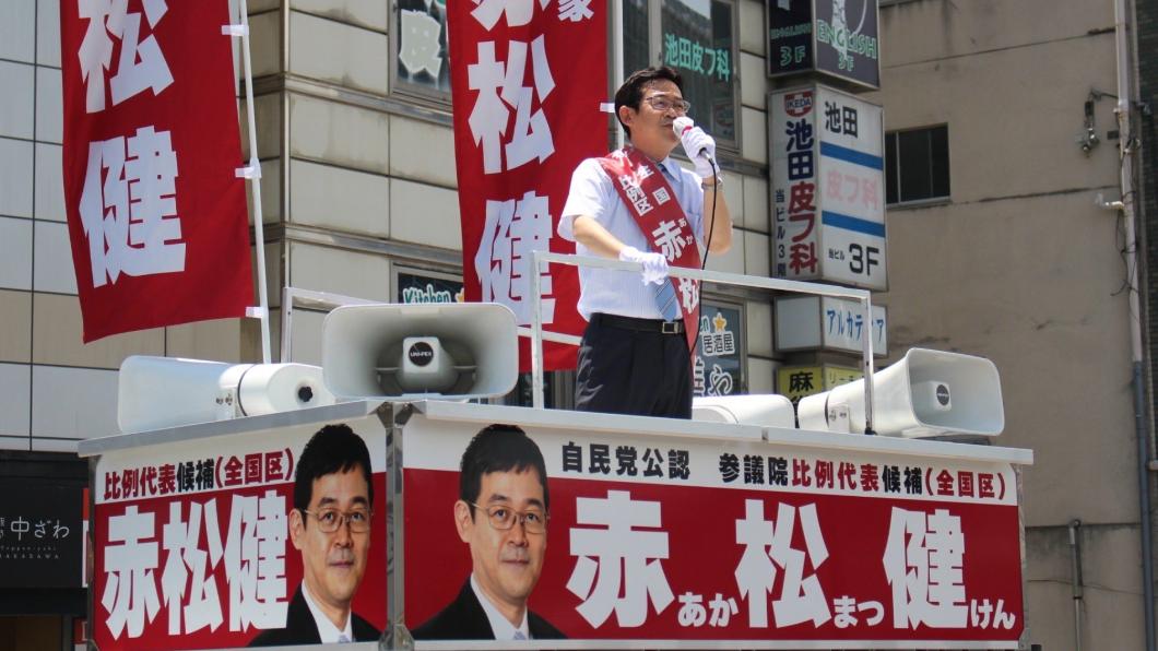 首位漫畫家國會議員誕生！　赤松健：日本將改變