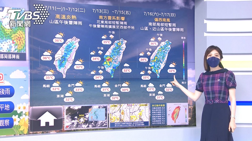 圖/TVBS