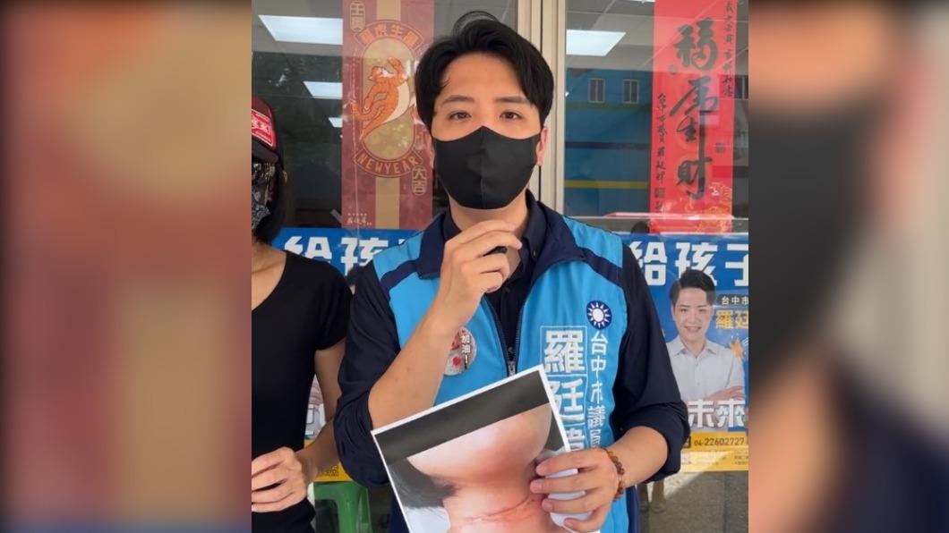 台中市議員羅廷瑋。（圖／翻攝自羅廷瑋臉書）