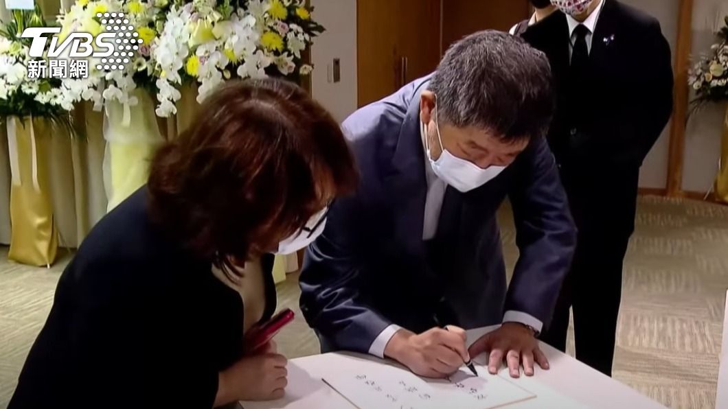 陳時中寫追思卡。(圖/TVBS)