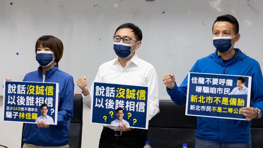 「說過24次不選新北市長！」國民黨轟林佳龍沒誠信　