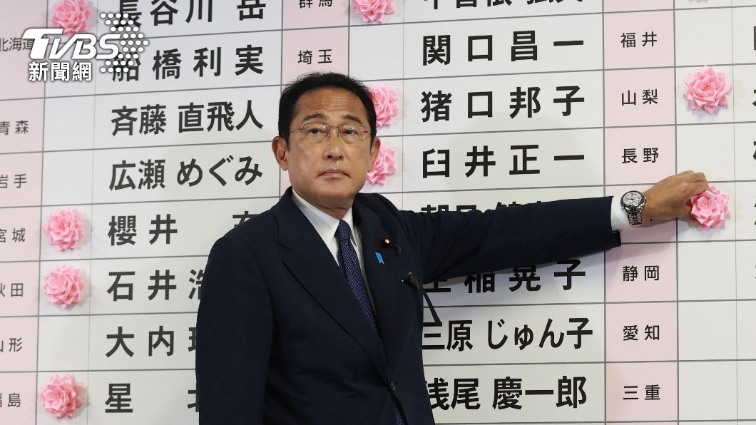 岸田完成安倍遺願？現參院席次拿下　日媒：修憲已刻不容緩