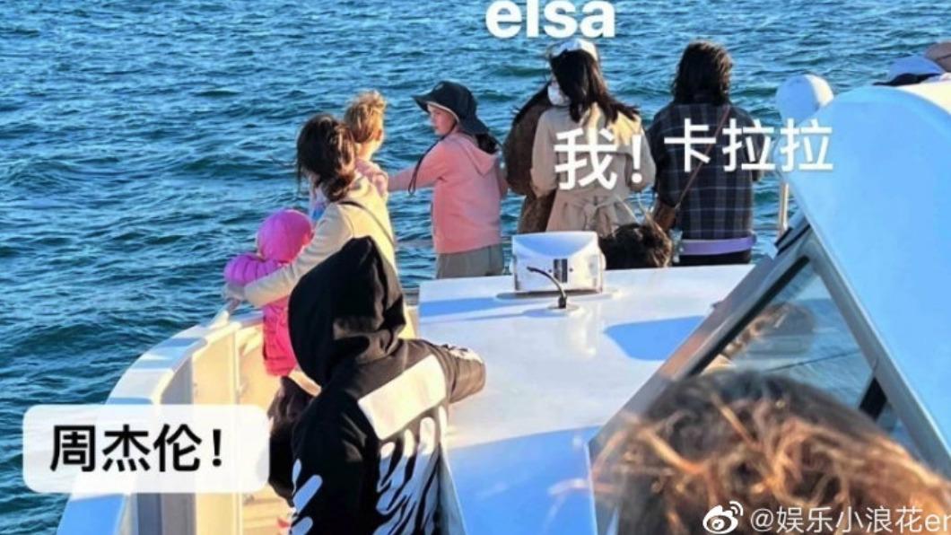 網友在澳洲黃金海岸巧遇周杰倫一家。（圖／翻攝自「娱乐小浪花er」微博）
