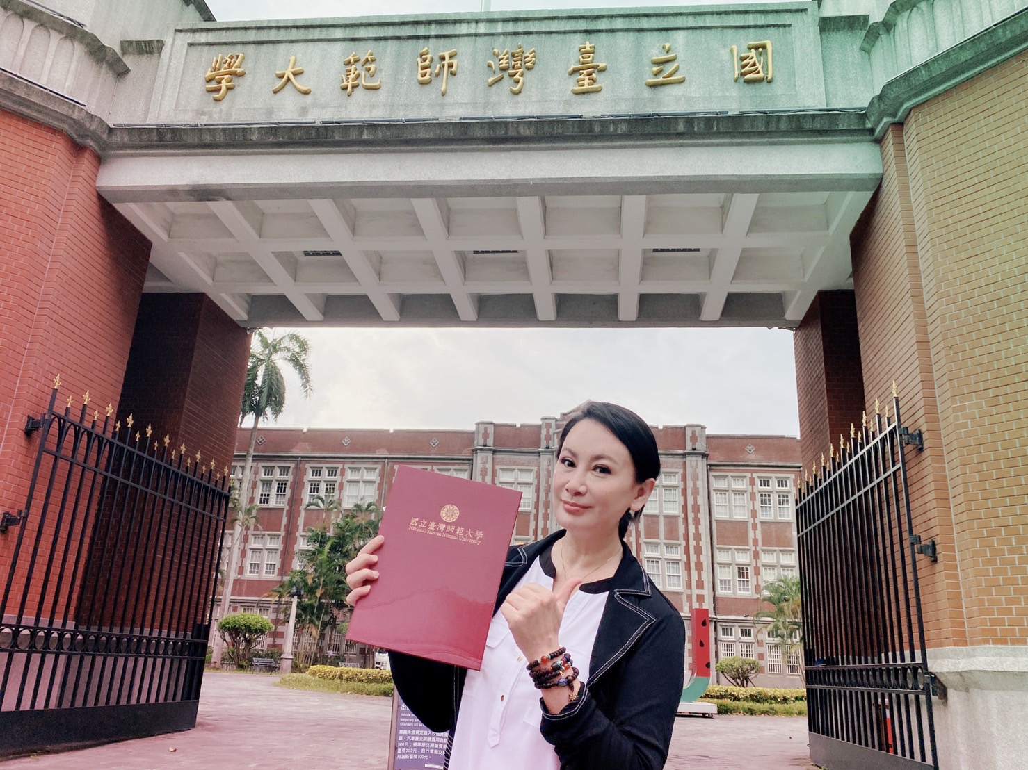 陳亞蘭自臺師大GF-EMBA畢業。(圖/陳亞蘭歌仔戲提供)