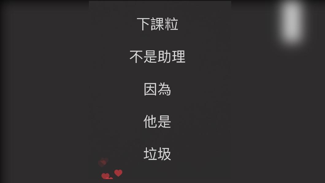 圖/翻攝自臉書