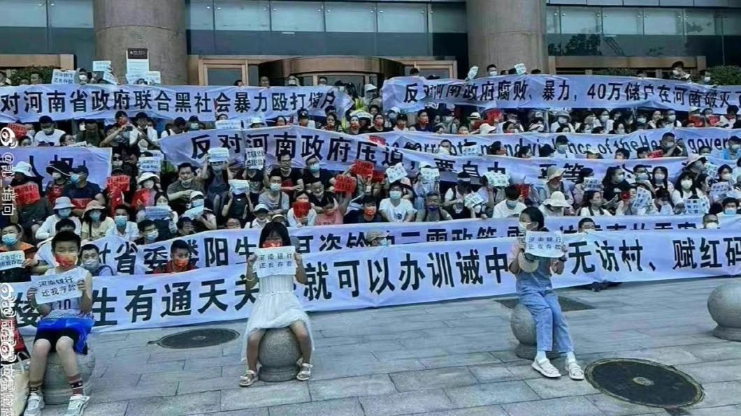 畢生積蓄「被消失」! 3千儲戶鄭州示威反遭便衣警圍毆