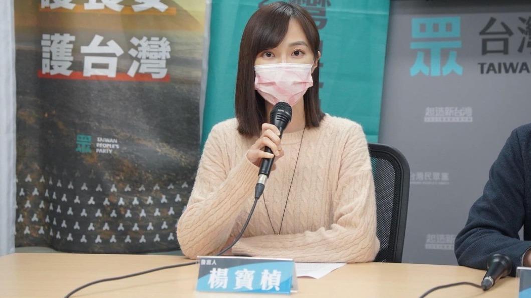 民眾黨發言人楊寶楨。(圖/翻攝自楊寶楨臉書)