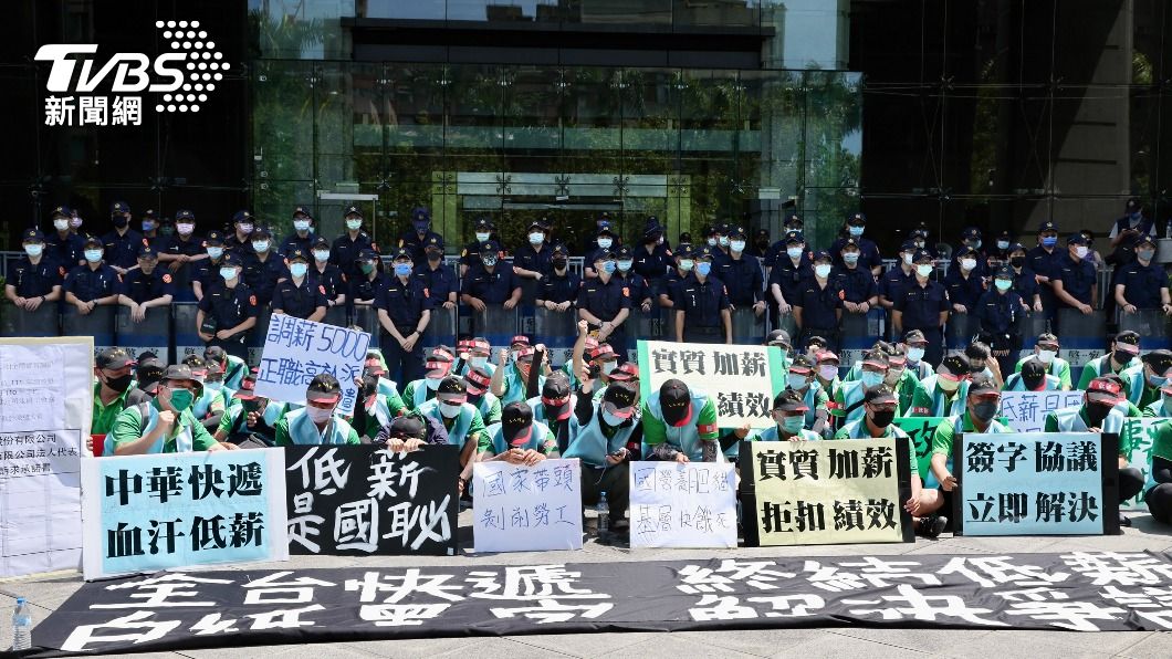 中華快遞工會爭取權益成功 資方同意最快8月加薪