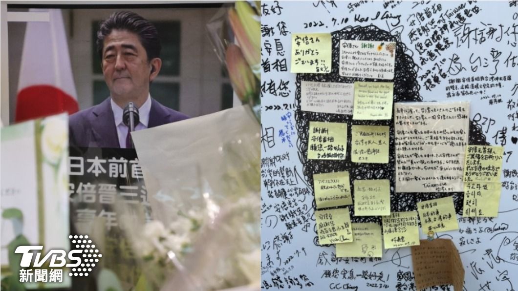 悼安倍留言牆現巨型愛心 為女孩創意塗鴉蓋惡意謾罵