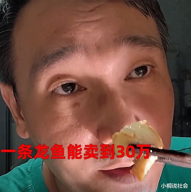 事後男子大讚肉質鮮嫩還稱說這是自己吃過最貴的一道菜了。（圖／翻攝自網易新聞）