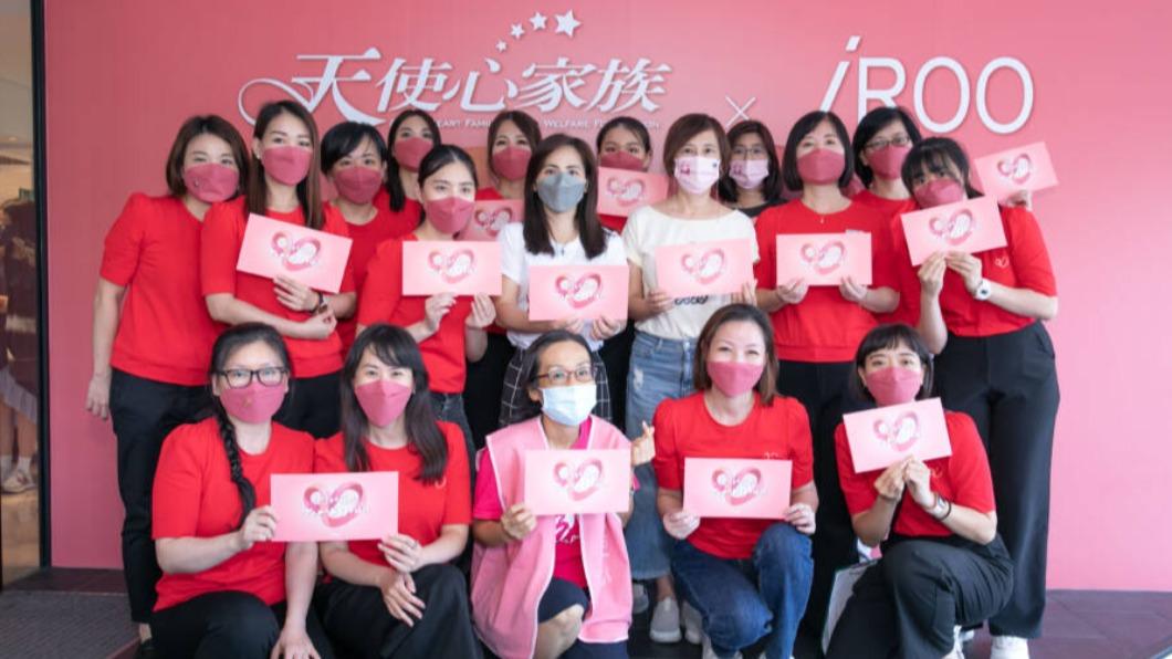 女裝品牌iROO公益月 暖心挺愛奇兒家庭及醫護人員