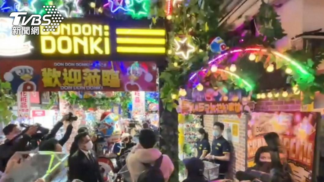 唐吉訶德經理騷擾女員工被減薪 離職還提告討資遣費敗訴