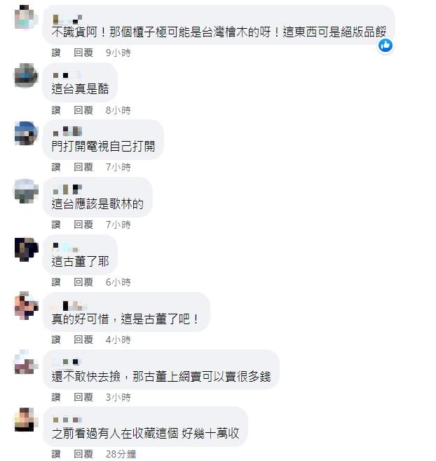 內行網友指出,這可能價值好幾十萬。(圖/翻攝自爆廢公社)
