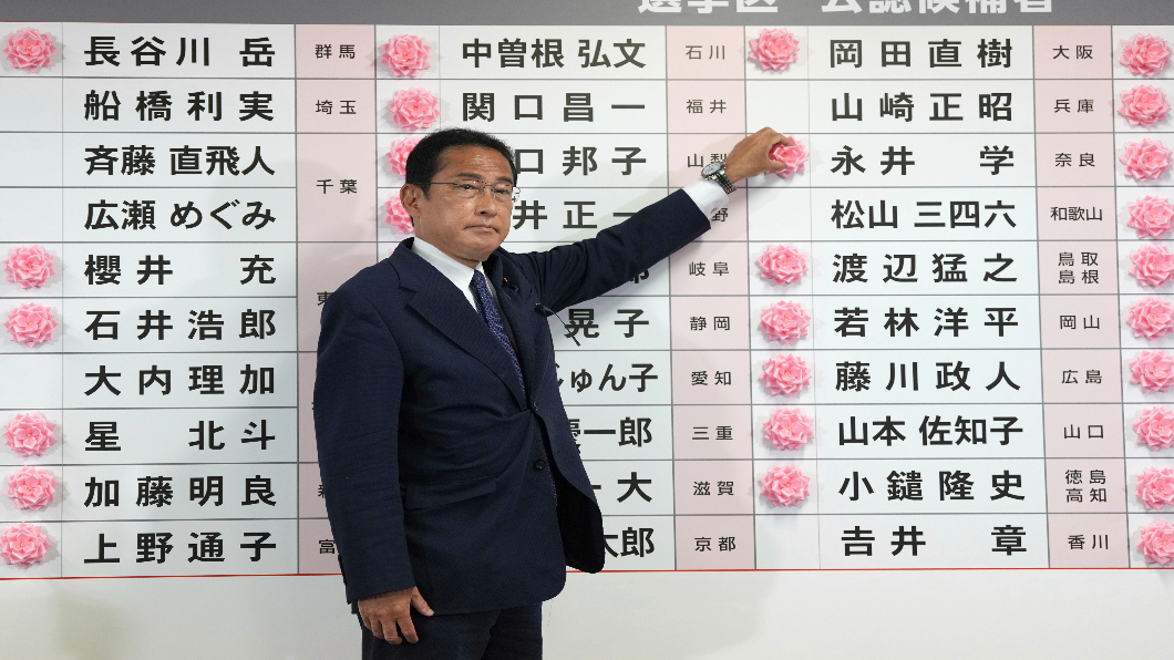 圖／達志影像美聯社