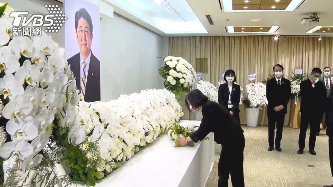 上午總統蔡英文出席，日台交流協會設置的安倍弔唁處。（圖／TVBS）