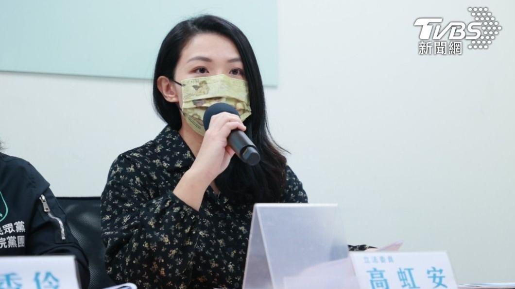 民眾黨立委高虹安。（圖／民眾黨）