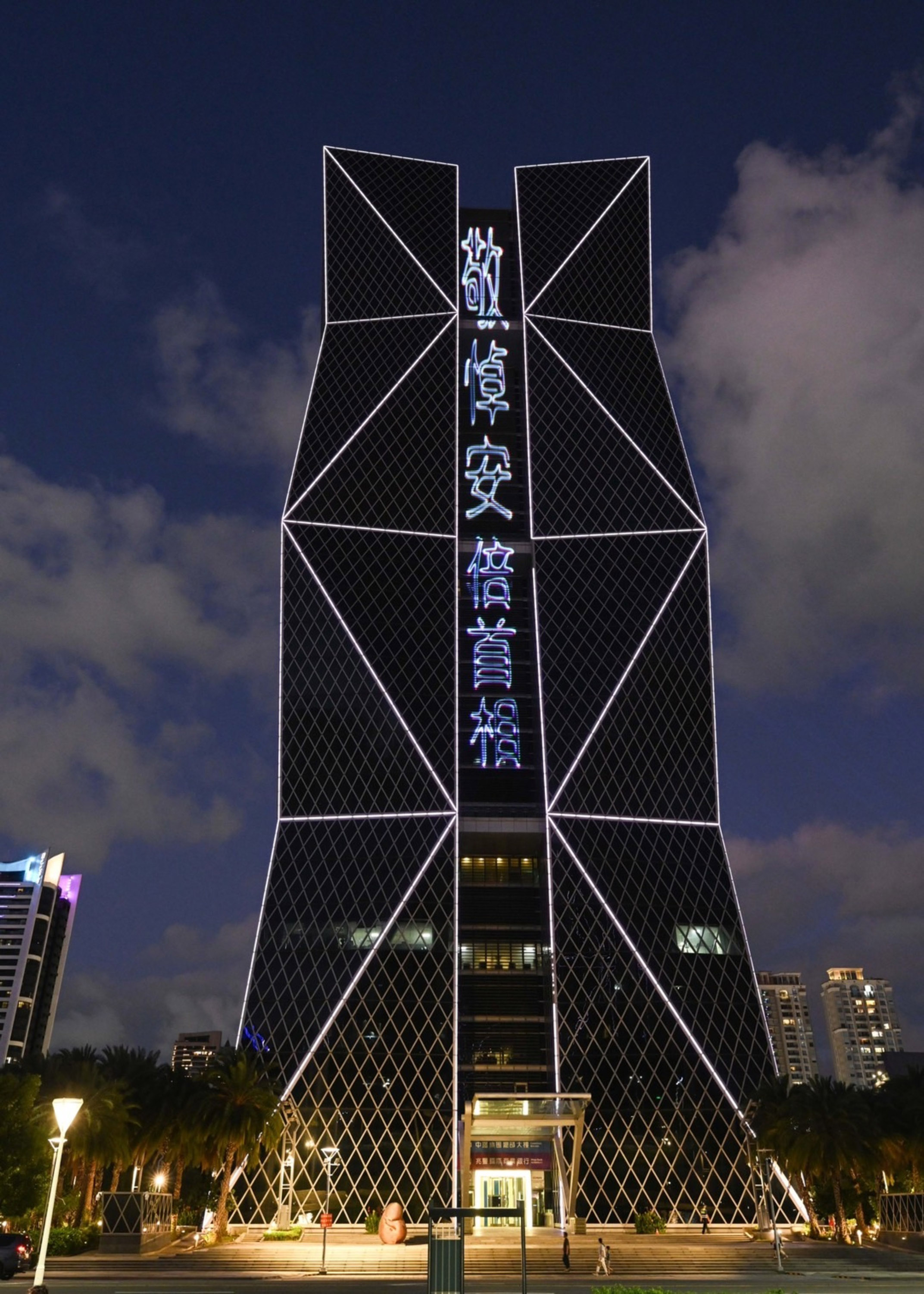 中鋼總部大樓點燈悼安倍晉三。（圖／中鋼提供）