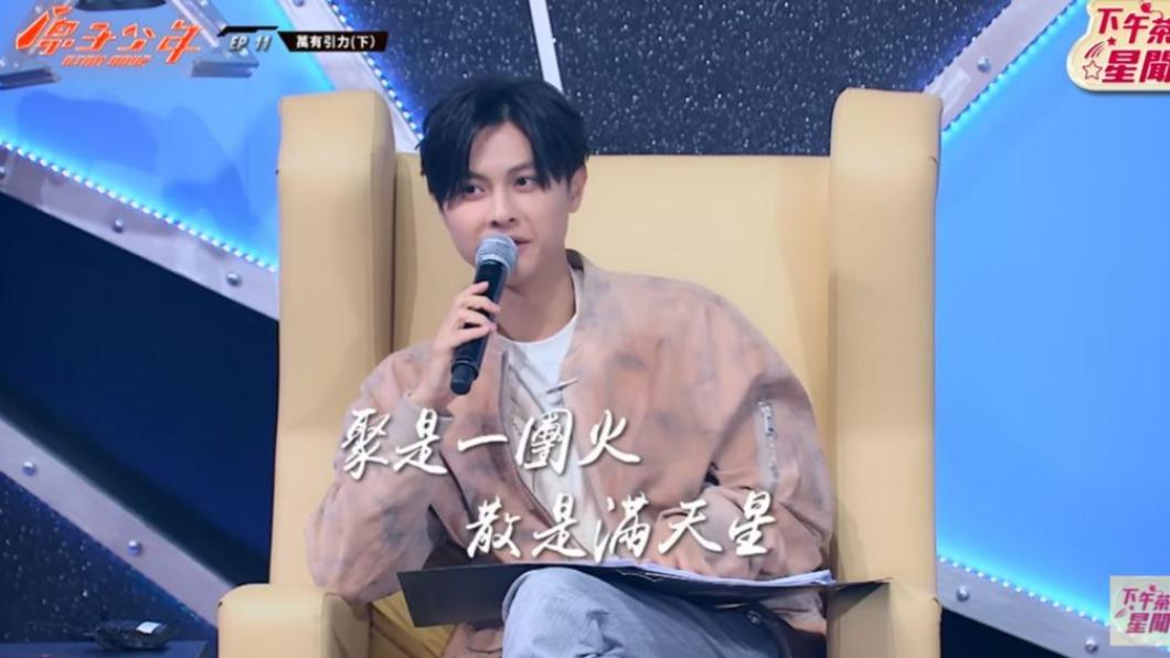 王子很看好火星的演出。(圖/翻攝自《原子少年》節目片段)
