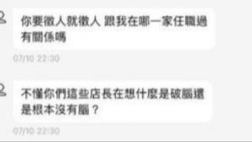 一名年輕人面試時竟怒嗆店長。（圖／翻攝自爆怨公社）
