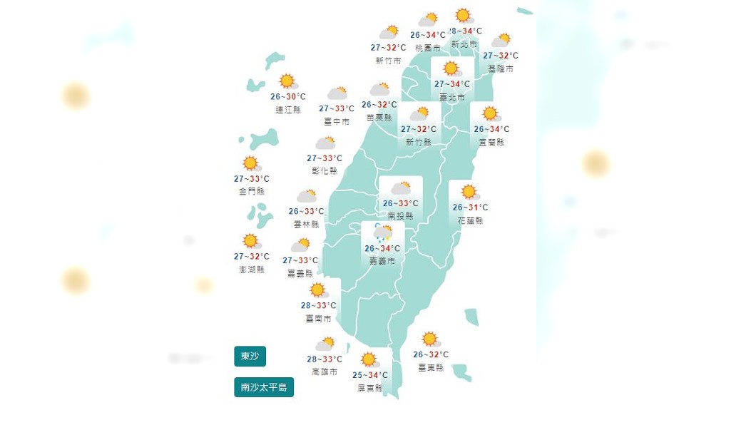 圖/中央氣象局