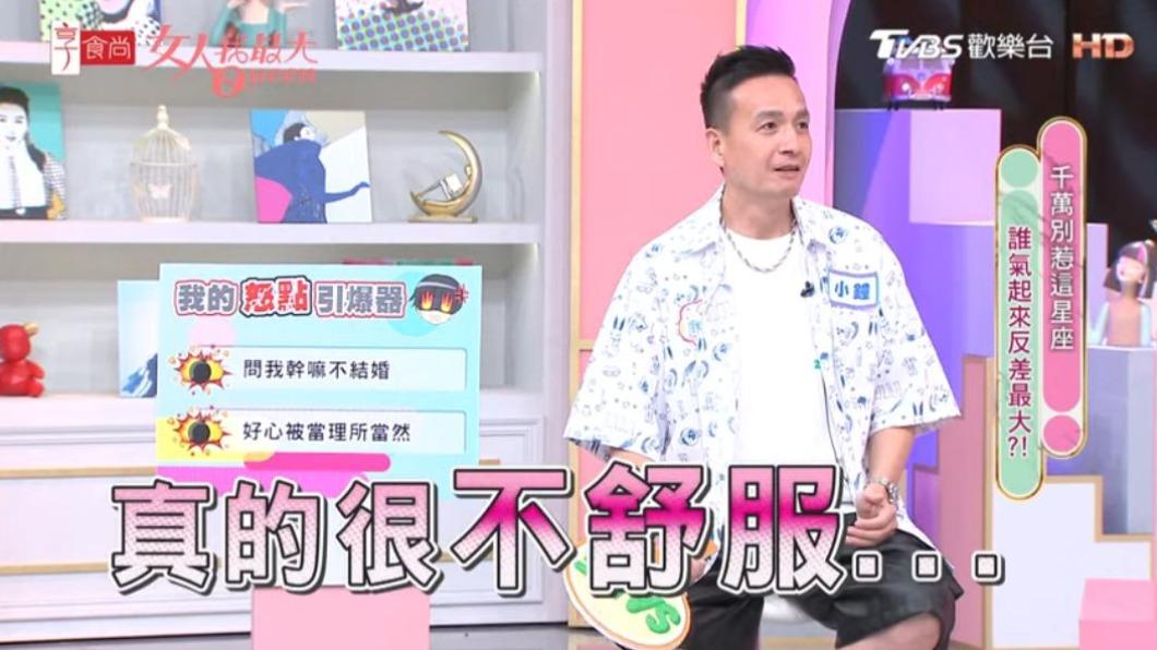 小鐘日前曾表示,自己狂被問婚事相當不舒服。(圖/女人我最大)