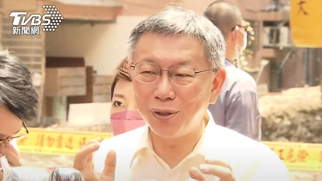 台北市長柯文哲。（圖／TVBS）