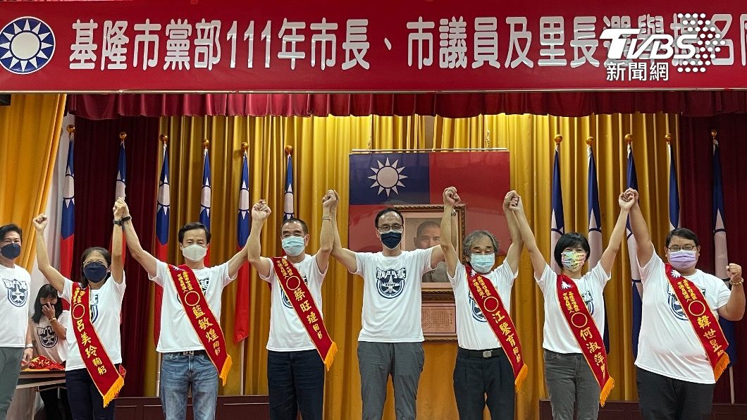 朱立倫出席基隆市長提名介紹會。(圖/國民黨提供)