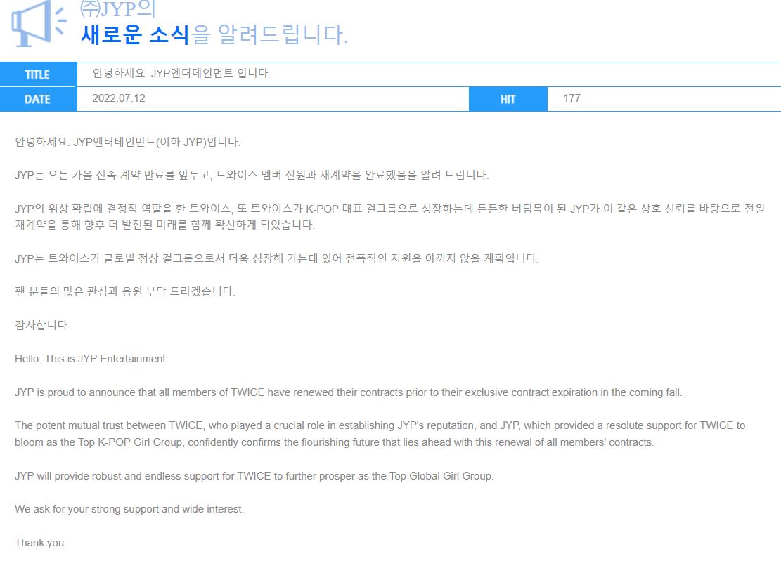 JYP表示,TWICE全員續約成功。(圖/翻攝自JYP官網)