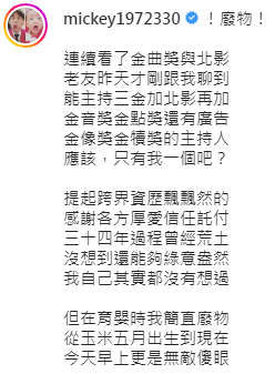 黃子佼他透露自己遇到育嬰時的最大挑戰。(圖/翻攝自黃子佼IG)