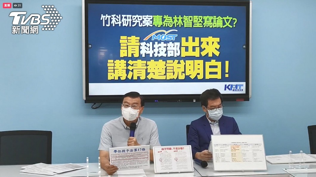 圖/TVBS