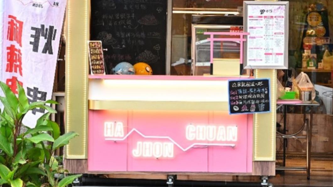 店家的粉色攤車非常網美風。(圖/糖糖’s 享食生活提供)