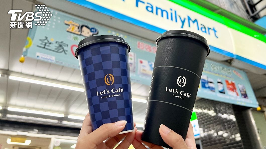 慶樂天封王!全家連3天推咖啡買1送1 逾百項商品第2件5折