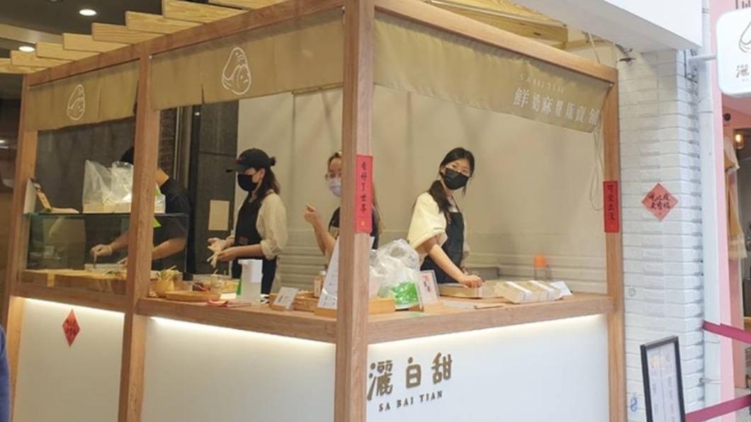 「灑白甜鮮奶麻糬舖」位於捷運雙連站不遠處。（圖／米寶麻幸福滿載提供）
