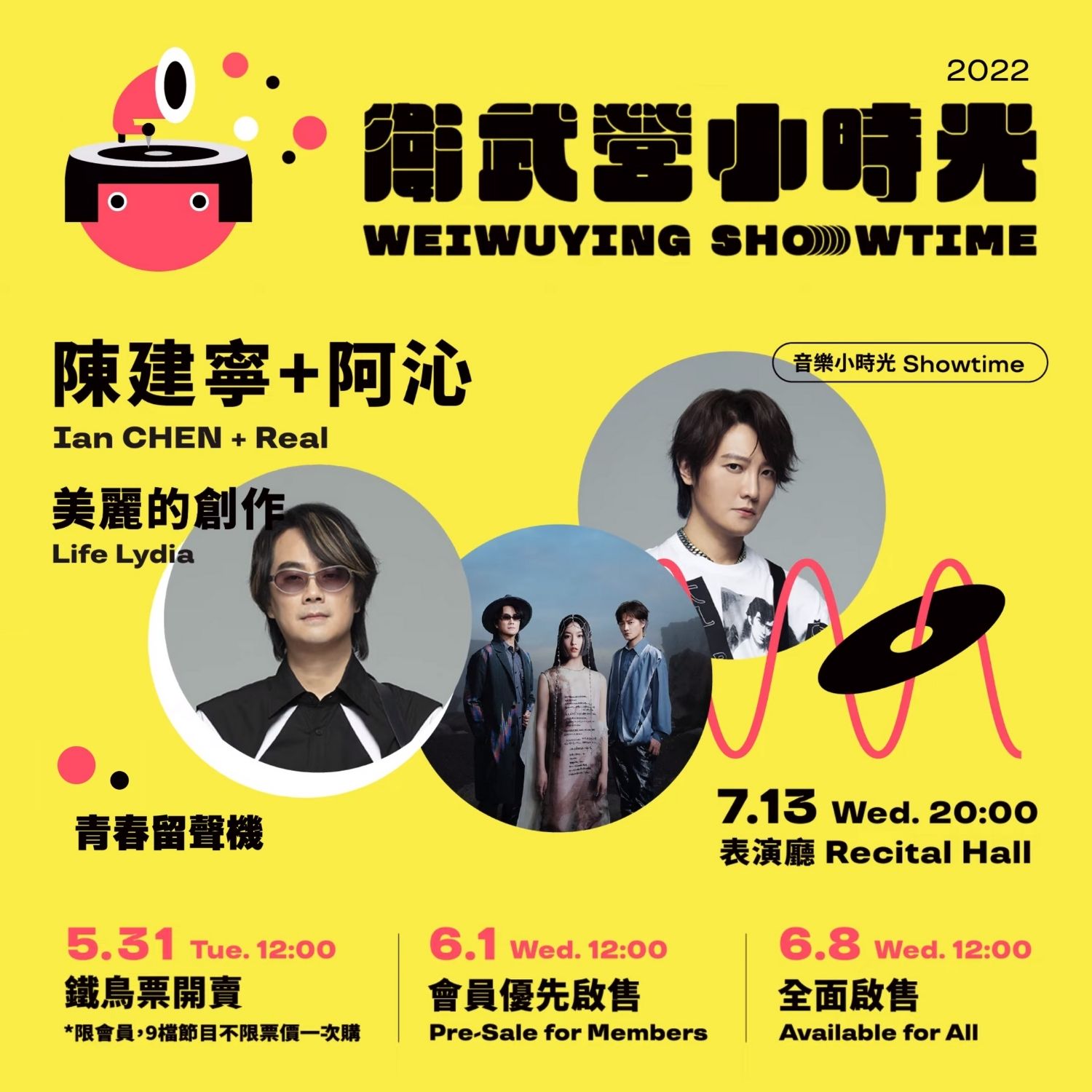 陳建寧、阿沁受邀暢聊,創作獨門祕技與心路歷程。 圖/華研國際提供)