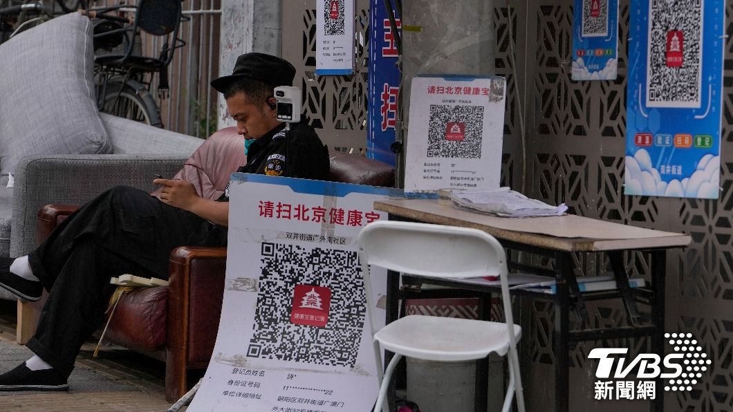 依據健康狀況分為紅黃綠三種條碼，以此決定民眾外出的受限制程度。（圖/達志影像美聯社）