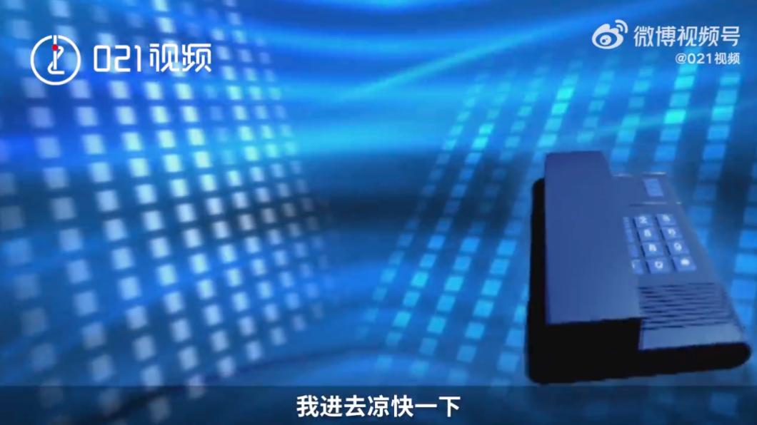 司機報案求救。(圖/翻攝自微博021視頻)