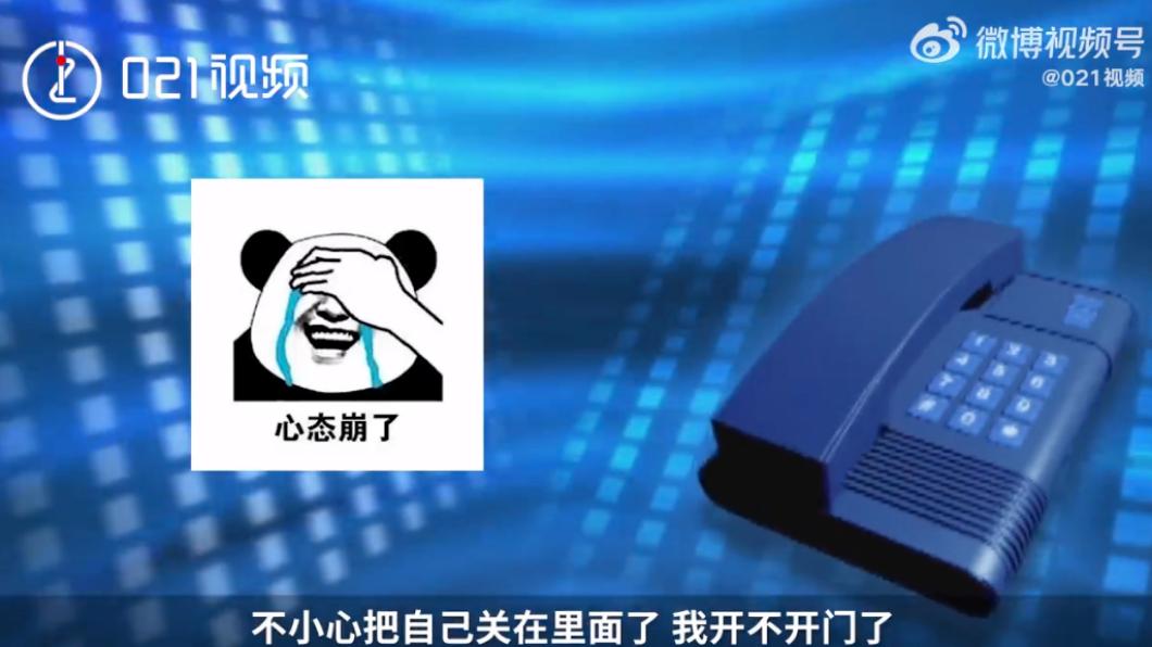 司機報案求救。(圖/翻攝自微博021視頻)