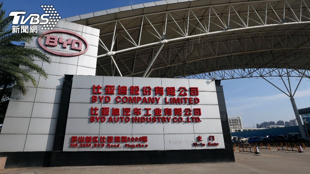 比亞迪汽車股價今天大跌。（圖／達志影像路透社）