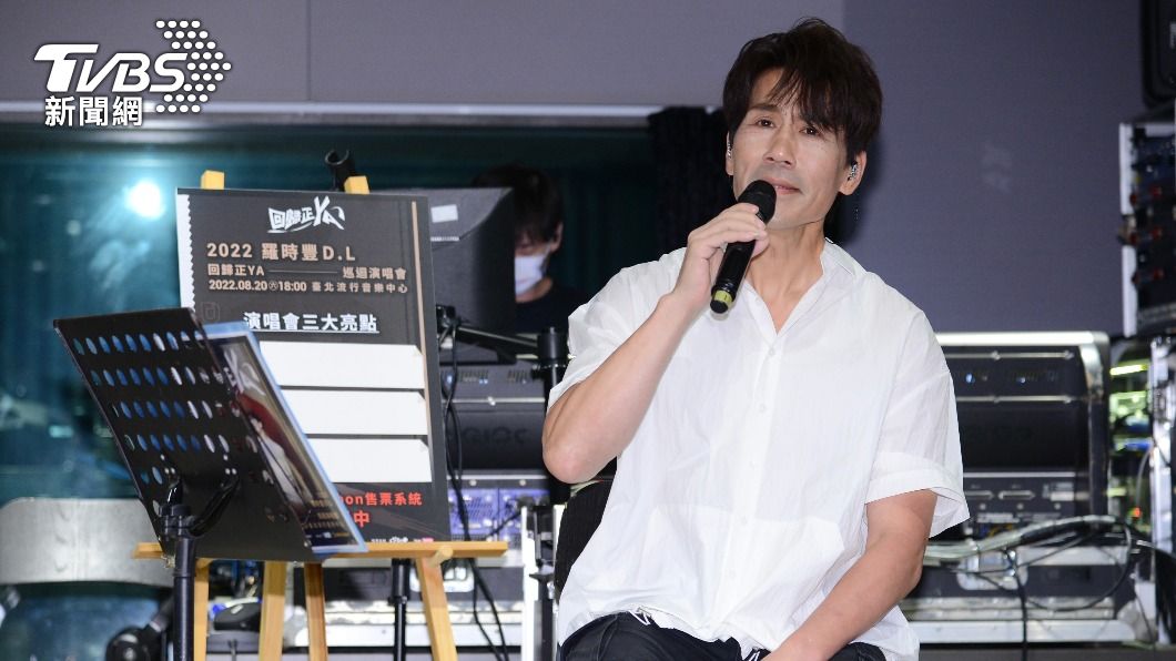 羅時豐能唱又會主持,粉絲相當多。(圖/TVBS資料照片)