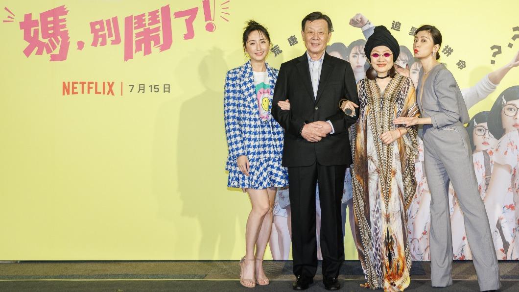 左起柯佳嬿、寇世勳、比莉、賈靜雯,劇中飾演一家人。(圖/Netflix提供)