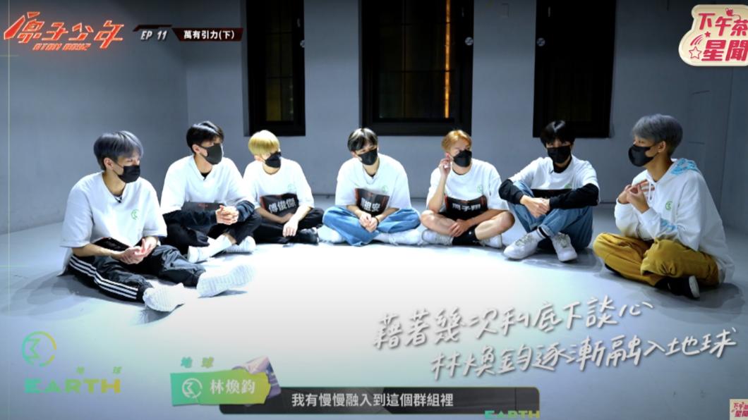 林煥鈞（右1）與大家越來越熟悉。（圖／翻攝自《原子少年》節目片段）