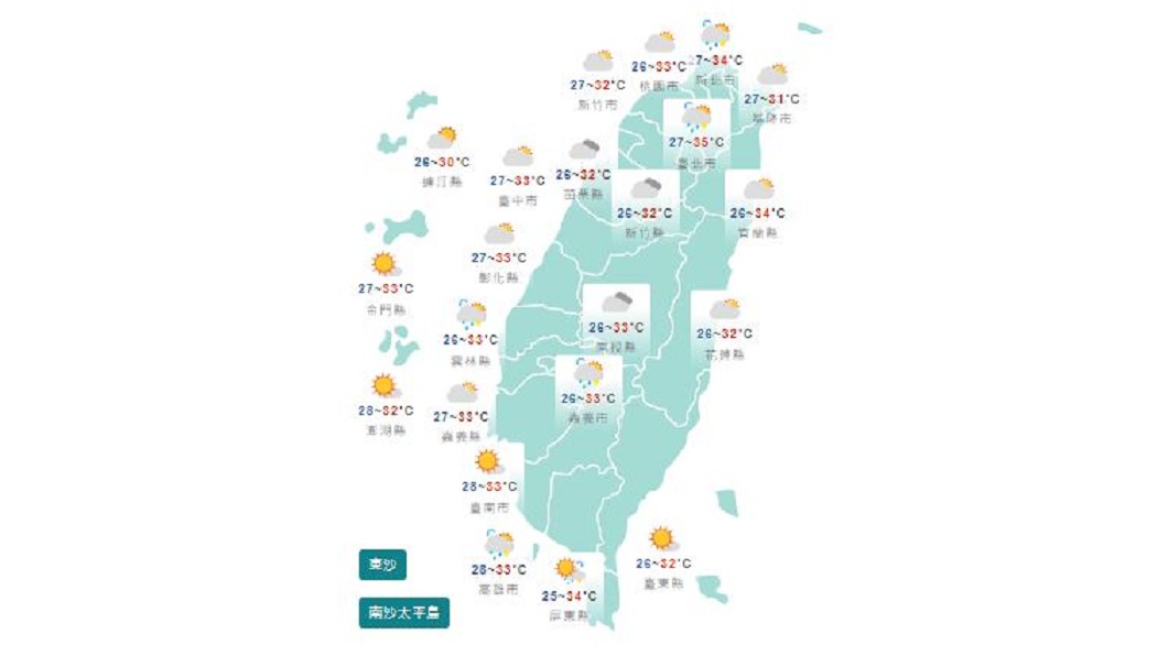 圖/中央氣象局
